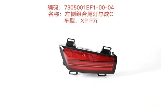 تخصيص Xiaopeng P7I Led Left Rear Combination ضوء مصباح مجموعة C
