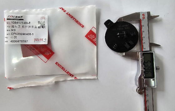 2017-2023 تيسلا موديل 3 المصد الأمامي كوب الغطاء 1084173-00-E