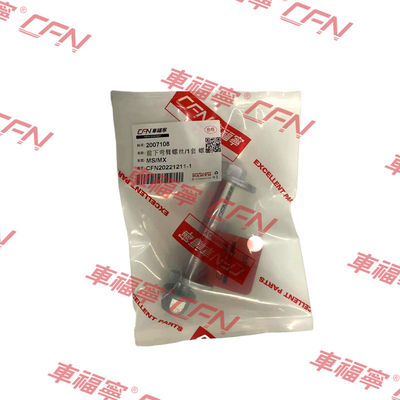 مسدس ذراع التحكم الأمامي السفلي الحجم 7 2007108 ModelS/X 2012-2021 الحديد