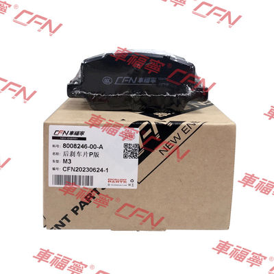 طقم وسادات الفرامل الخلفية رياضية 8008246-00-D ألياف الكربون أسود