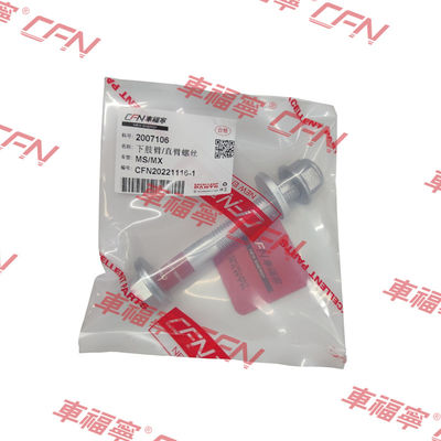 المقبض السفلي ذراع التحكم المسمار M12 ل TESLA S/Y 2012-2021 (2007106)