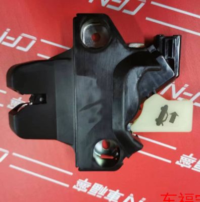 مزلاج صندوق السيارة الخلفي لسيارة Tesla Model 3 موديلات 2017-2022 أسود، قابل للتعديل مع تخميد