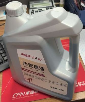 سائل إدارة حرارية سعة 4 لتر لسيارات Tesla الكهربائية، بأداء 4 سنوات وفترة صيانة 80,000 كيلومتر